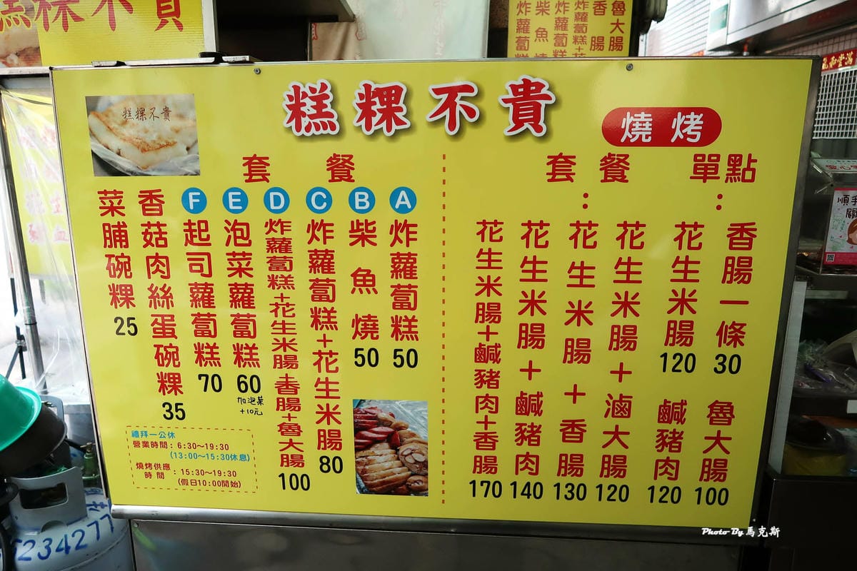 IMG_2426_調整大小.jpg IMG_2426_調整大小.jpg