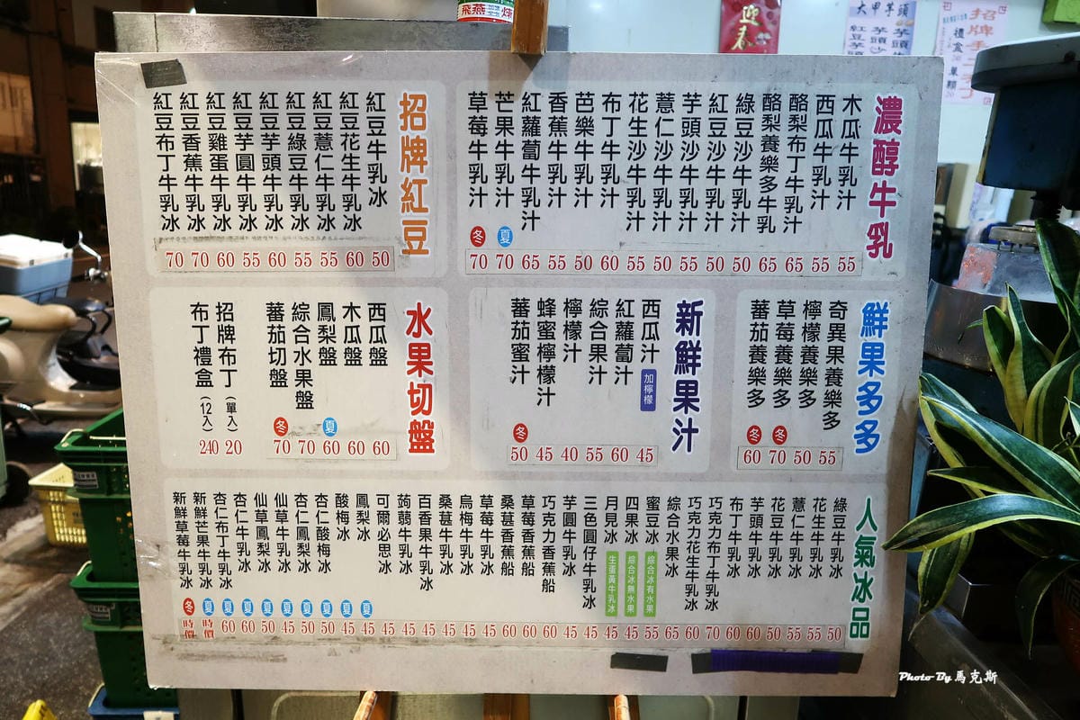 IMG_4355_調整大小.jpg IMG_4355_調整大小.jpg