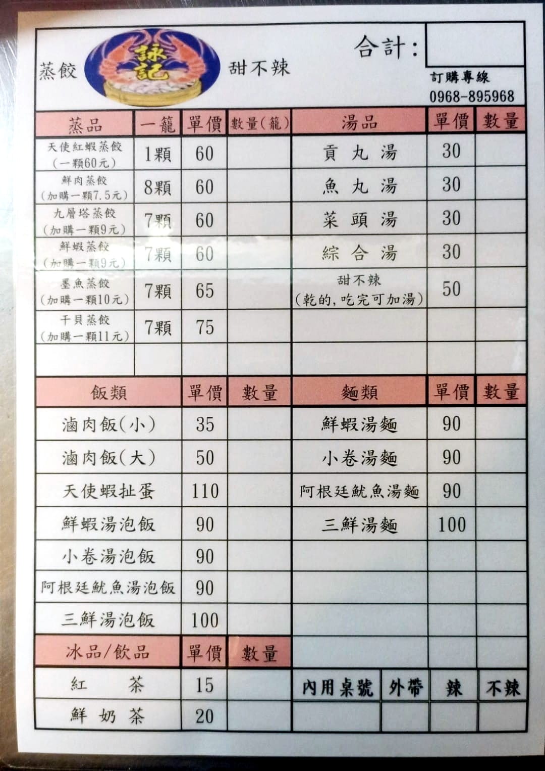 IMG_4150_調整大小 (2).jpg IMG_4150_調整大小 (2).jpg