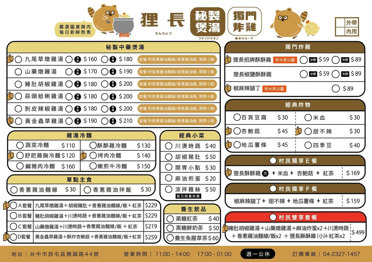 IMG_3037_調整大小.jpg IMG_3037_調整大小.jpg