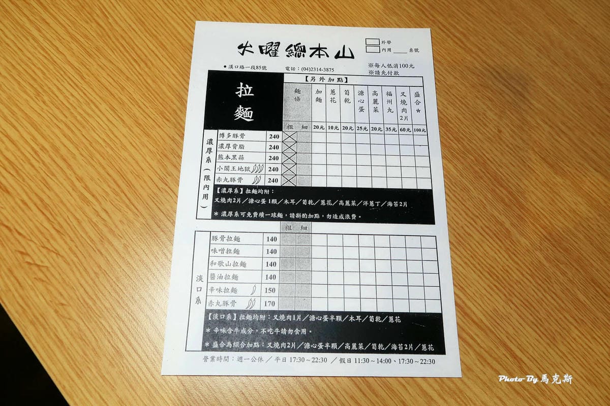 IMG_2536_調整大小.jpg IMG_2536_調整大小.jpg