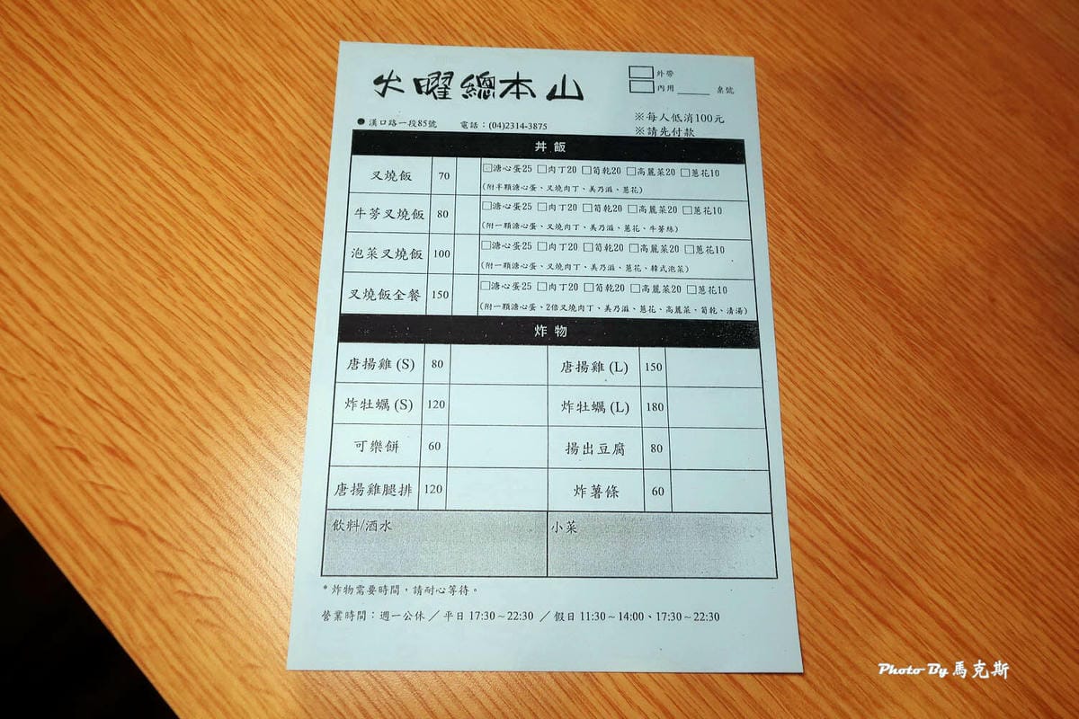 IMG_2538_調整大小.jpg IMG_2538_調整大小.jpg