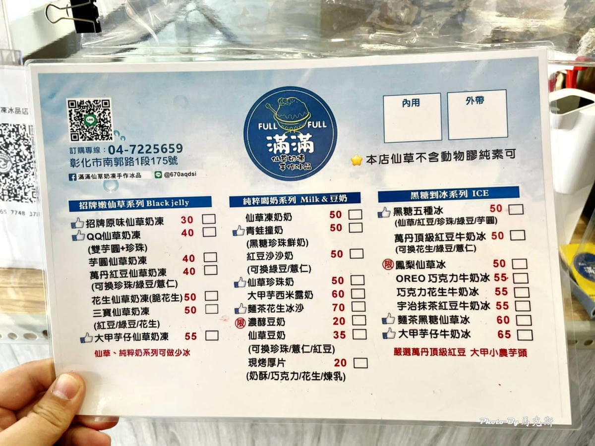 IMG_1521_調整大小 (2).jpg IMG_1521_調整大小 (2).jpg