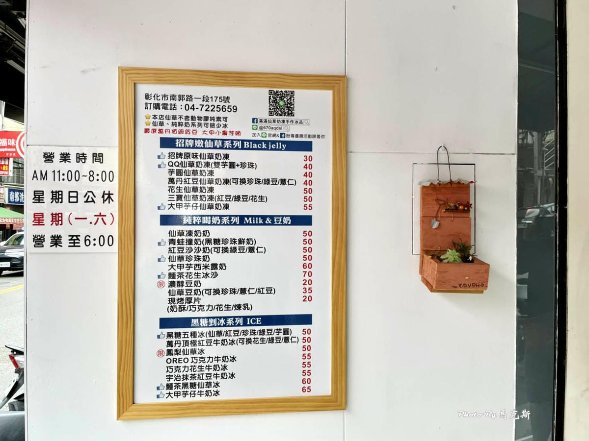 IMG_1516_調整大小 (2).jpg IMG_1516_調整大小 (2).jpg