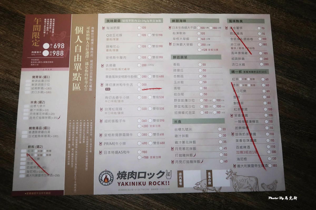 IMG_2826_調整大小 (2).jpg IMG_2826_調整大小 (2).jpg