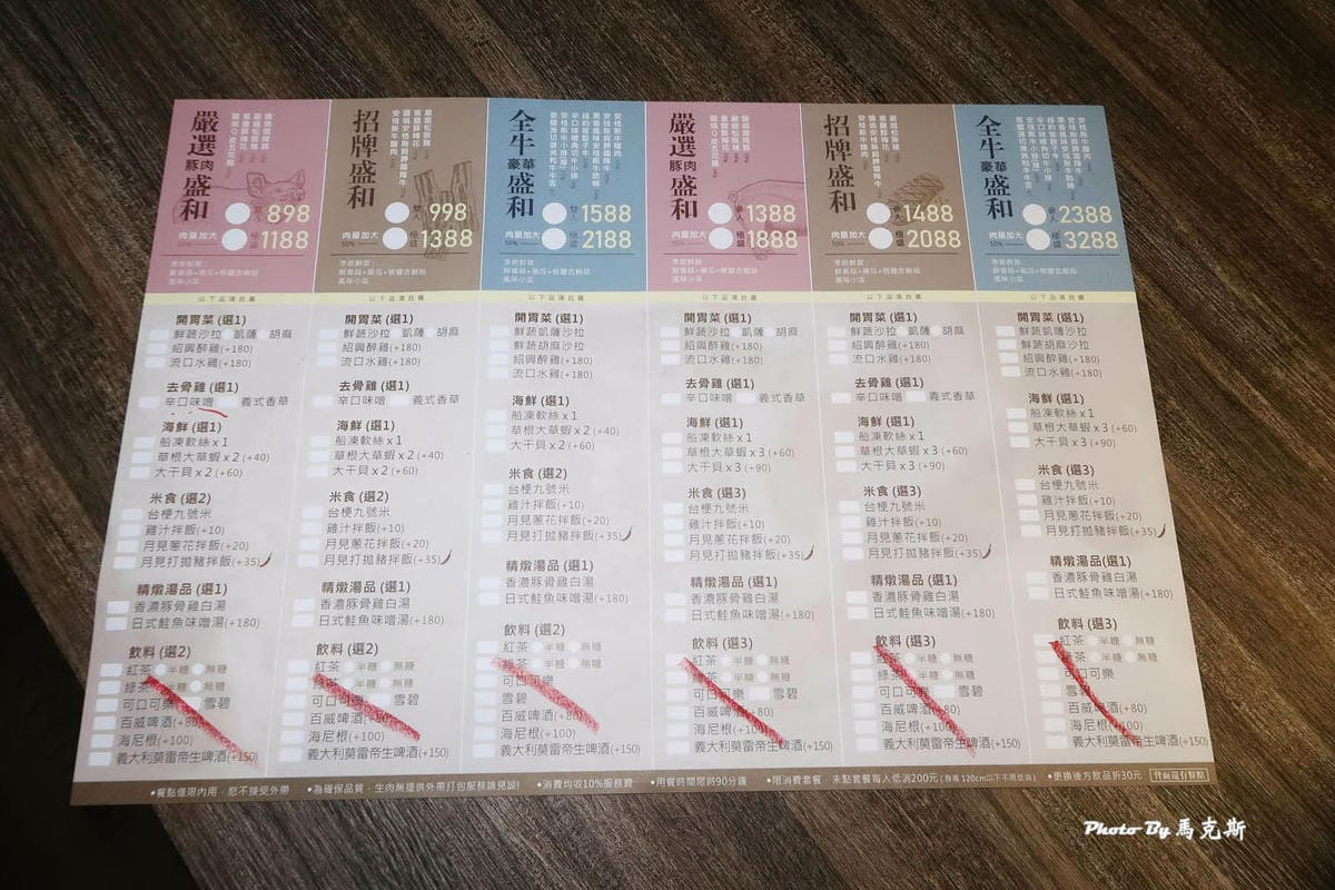 IMG_2823_調整大小 (2).jpg IMG_2823_調整大小 (2).jpg