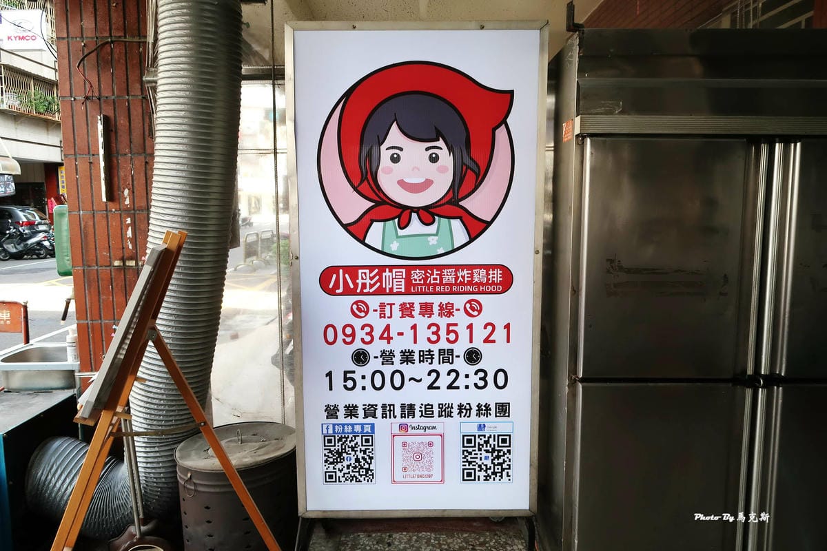 IMG_4023_調整大小.jpg IMG_4023_調整大小.jpg