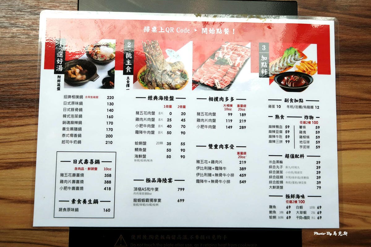 IMG_3358_調整大小.jpg IMG_3358_調整大小.jpg