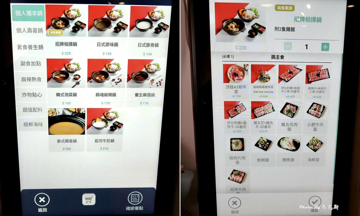 IMG_3367_調整大小.jpg IMG_3367_調整大小.jpg