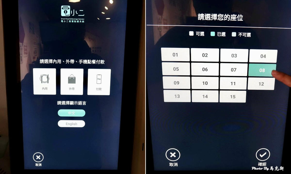 IMG_3362_調整大小.jpg IMG_3362_調整大小.jpg