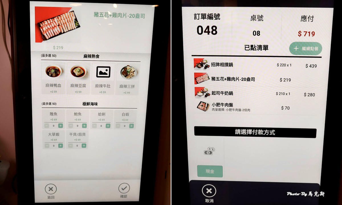 IMG_3372_調整大小.jpg IMG_3372_調整大小.jpg