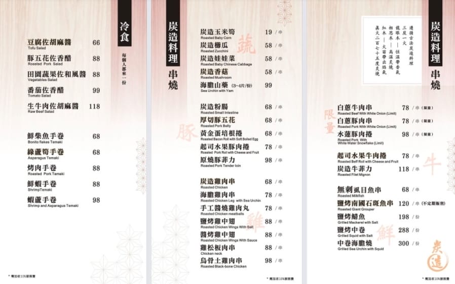 IMG_3526_調整大小.jpg IMG_3526_調整大小.jpg