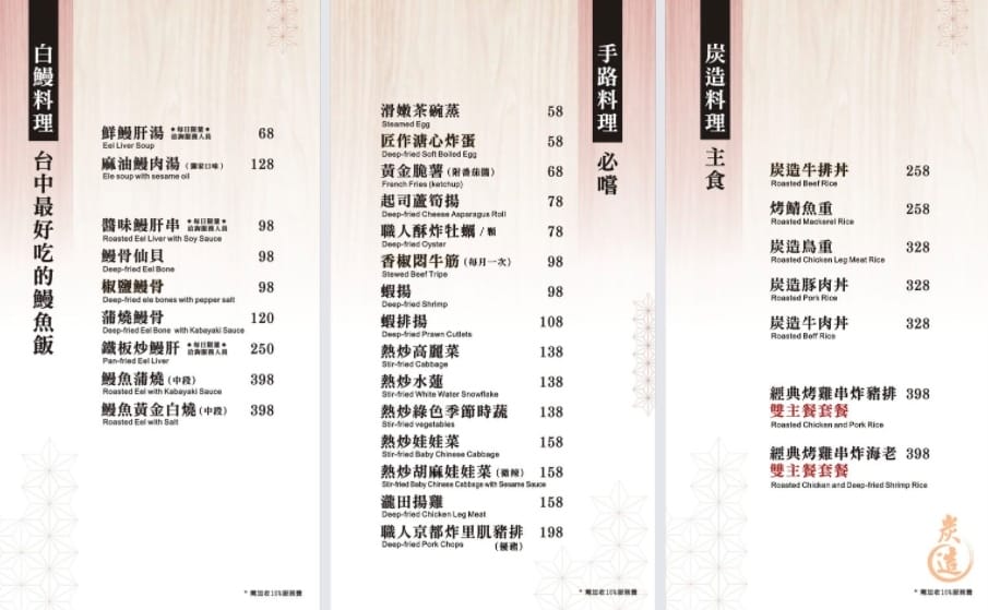 IMG_3528_調整大小 (2).jpg IMG_3528_調整大小 (2).jpg