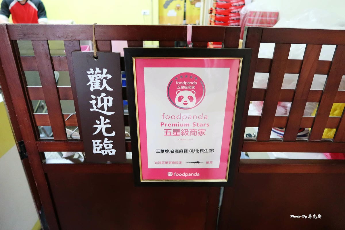 IMG_8155_調整大小.jpg IMG_8155_調整大小.jpg