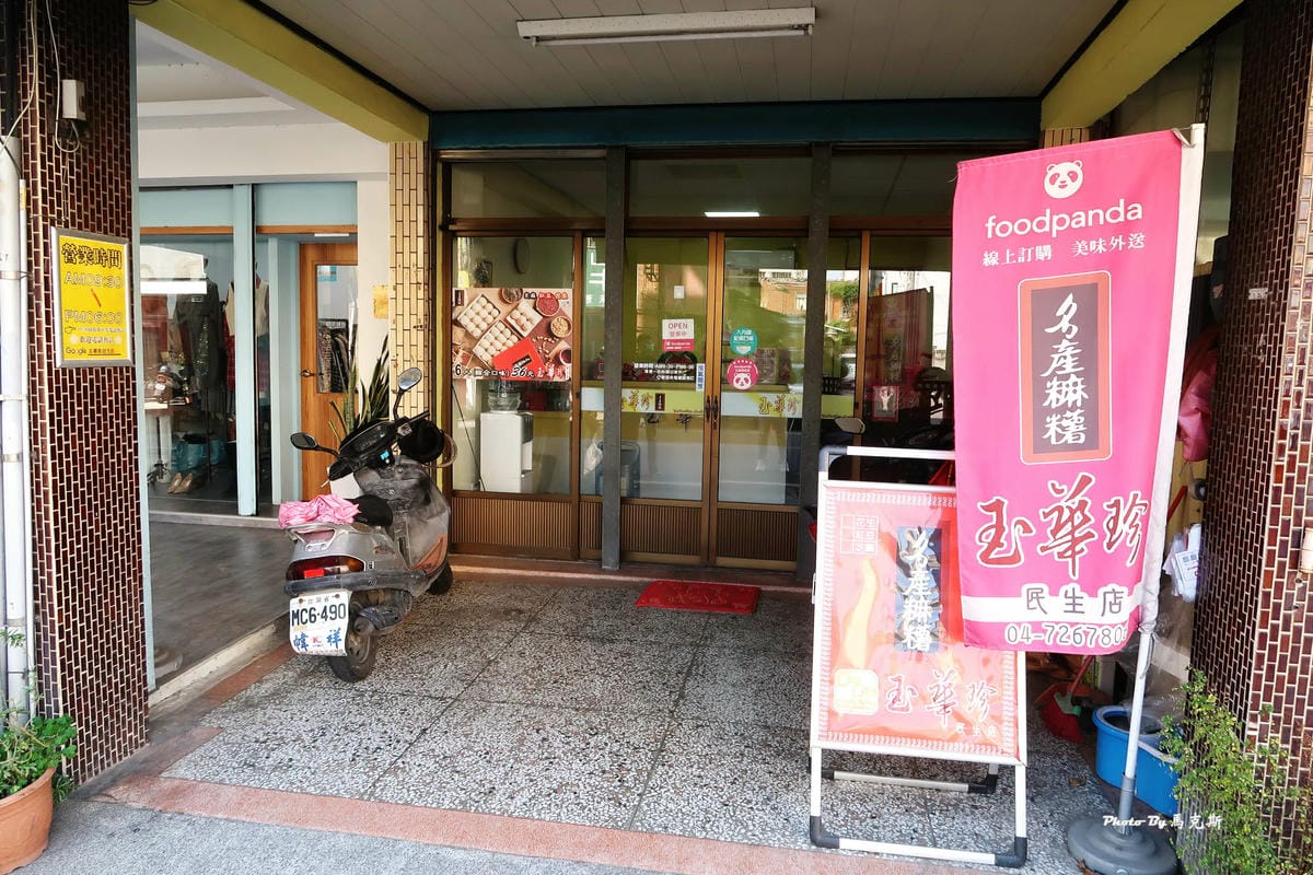 IMG_8135_調整大小.jpg IMG_8135_調整大小.jpg