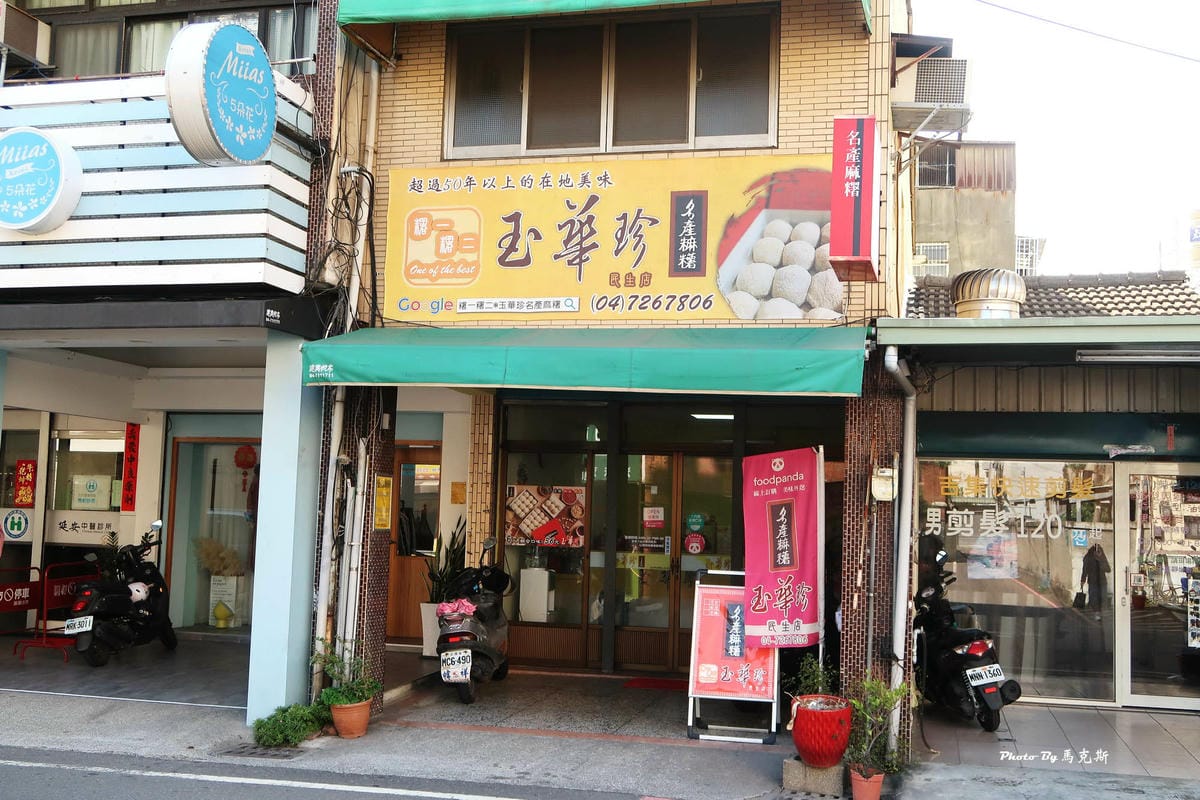 IMG_8130_調整大小.jpg IMG_8130_調整大小.jpg