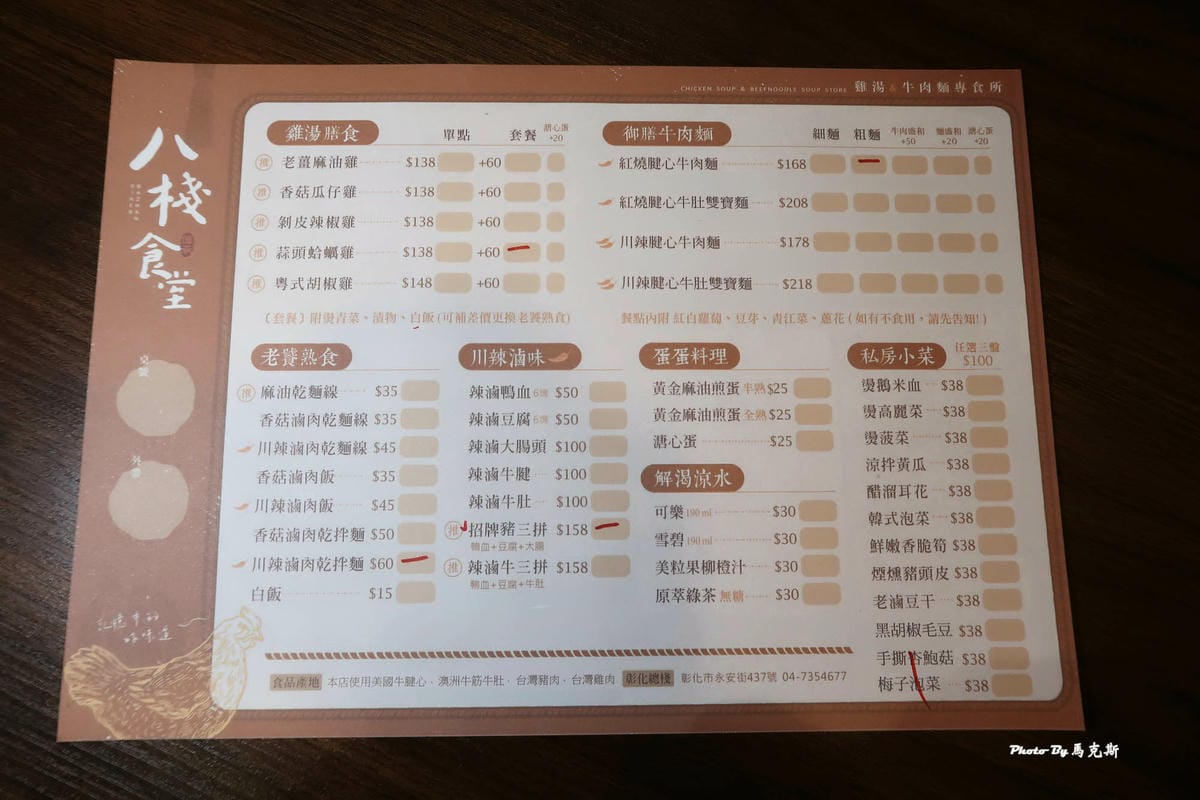 IMG_4224_調整大小 (2).jpg IMG_4224_調整大小 (2).jpg