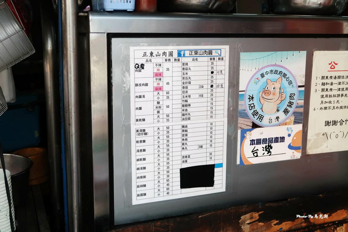 IMG_9143_調整大小.jpg IMG_9143_調整大小.jpg