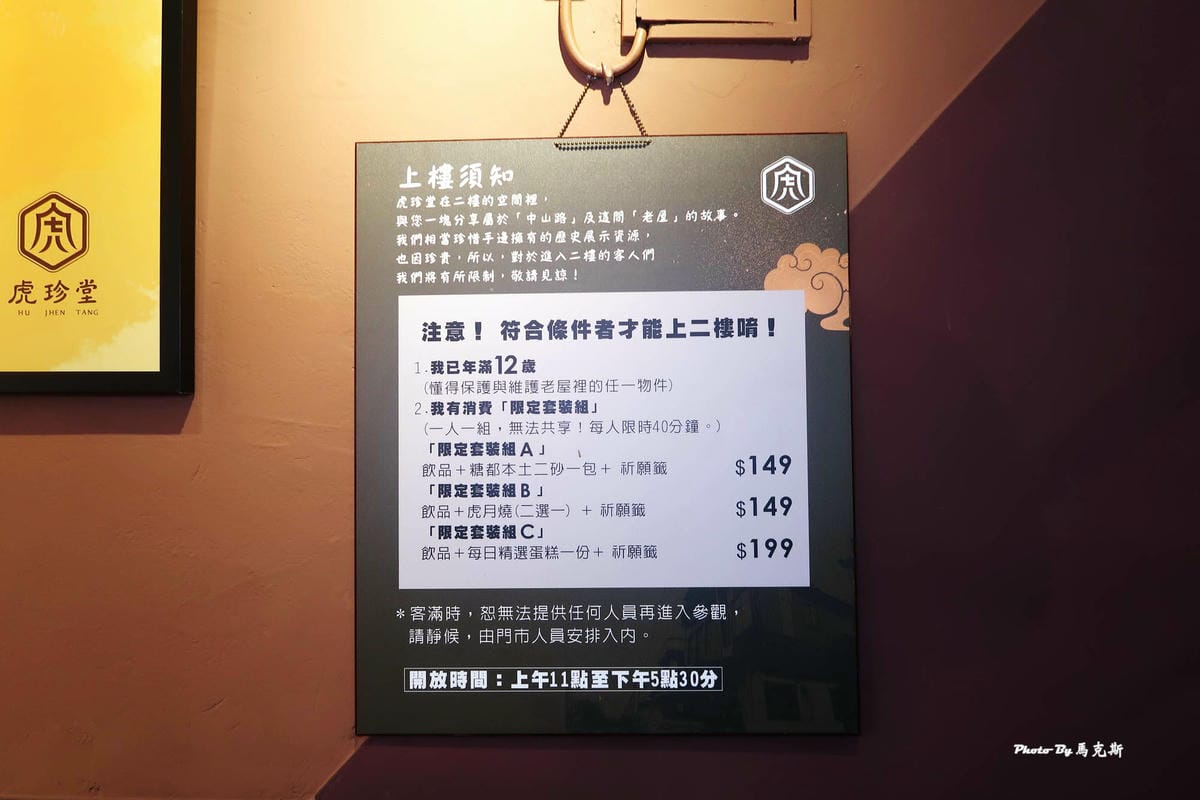 IMG_4435_調整大小.jpg IMG_4435_調整大小.jpg