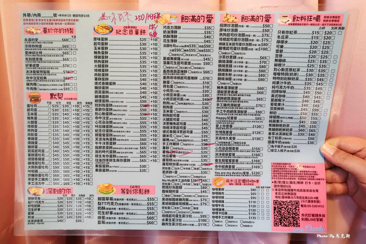 IMG_4341_調整大小.jpg IMG_4341_調整大小.jpg