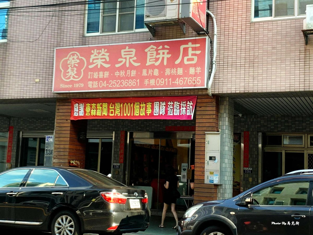 IMG_4045_調整大小.jpg IMG_4045_調整大小.jpg