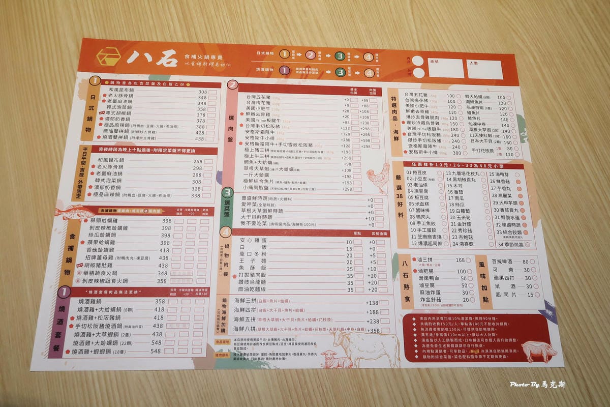 IMG_4845_調整大小 (2).jpg IMG_4845_調整大小 (2).jpg