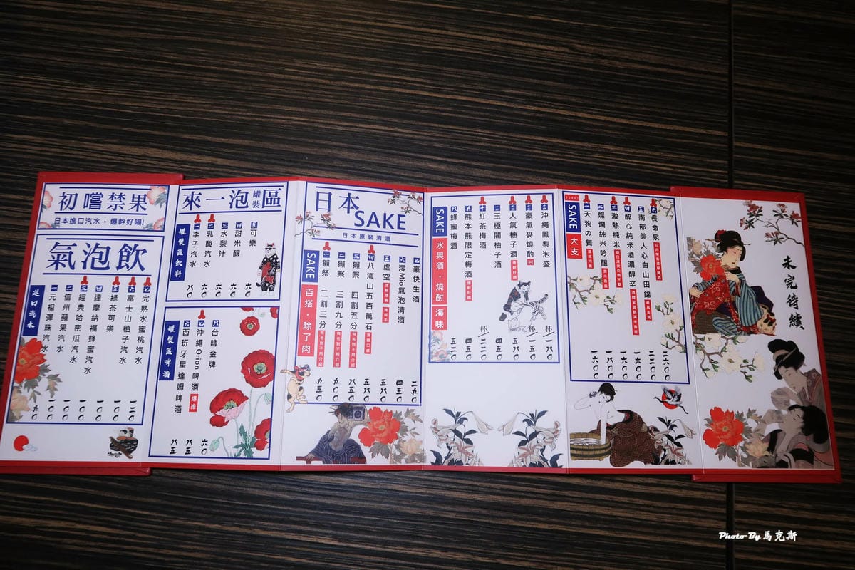 IMG_5175_調整大小 (2).jpg IMG_5175_調整大小 (2).jpg