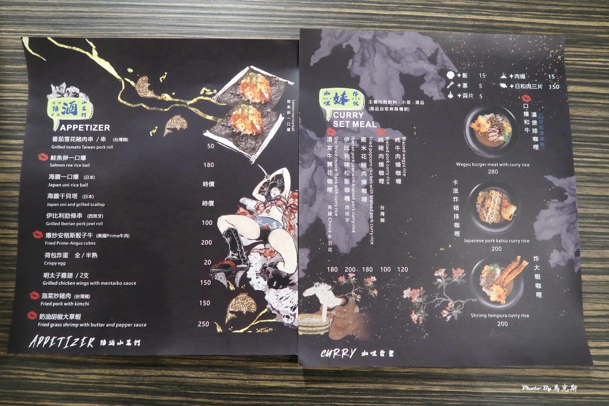 IMG_5167_調整大小 (2).jpg IMG_5167_調整大小 (2).jpg