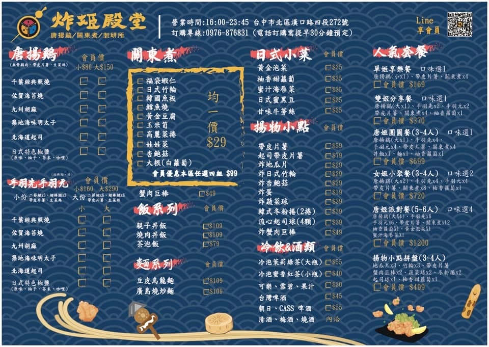 IMG_5530_調整大小.jpg IMG_5530_調整大小.jpg