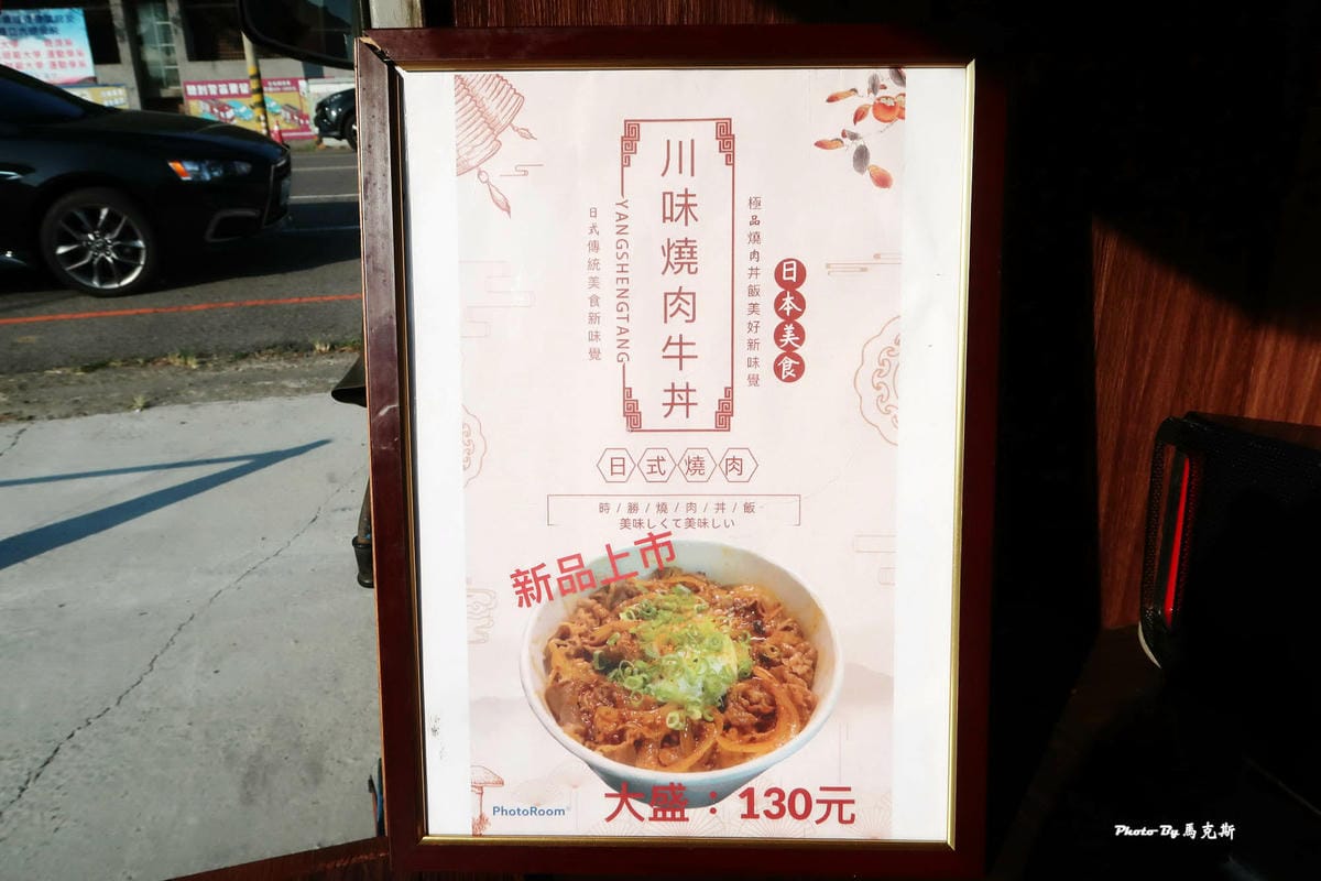 IMG_5717_調整大小.jpg IMG_5717_調整大小.jpg