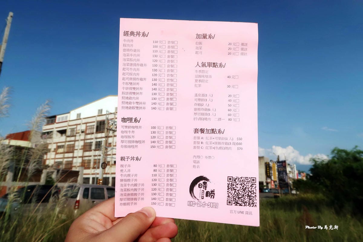 IMG_5715_調整大小.jpg IMG_5715_調整大小.jpg