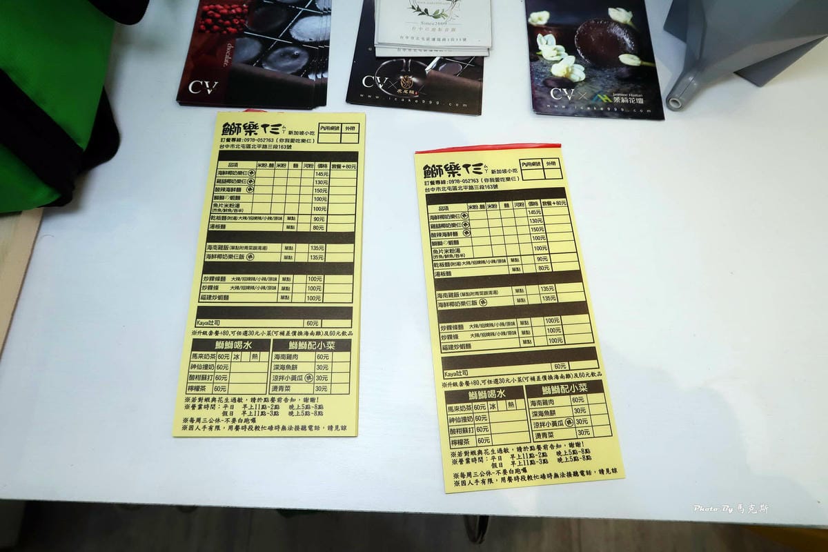 IMG_5355_調整大小.jpg IMG_5355_調整大小.jpg