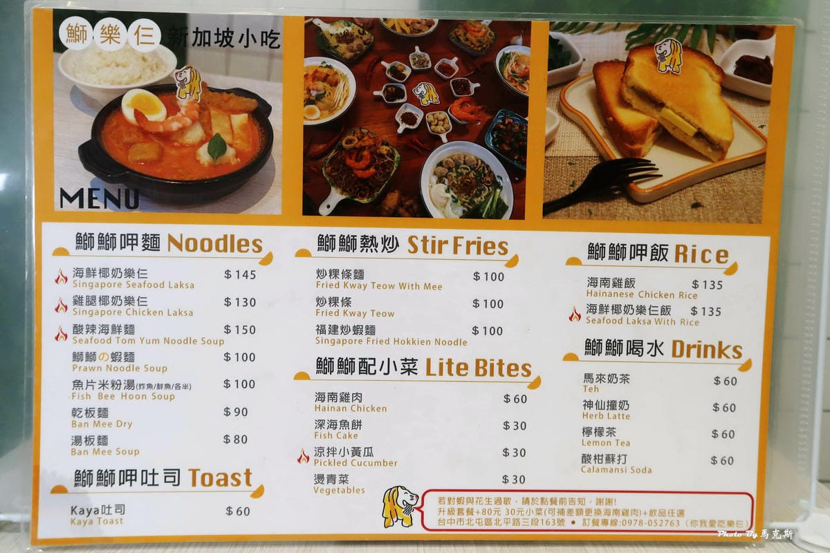 IMG_5358_調整大小 (2).jpg IMG_5358_調整大小 (2).jpg