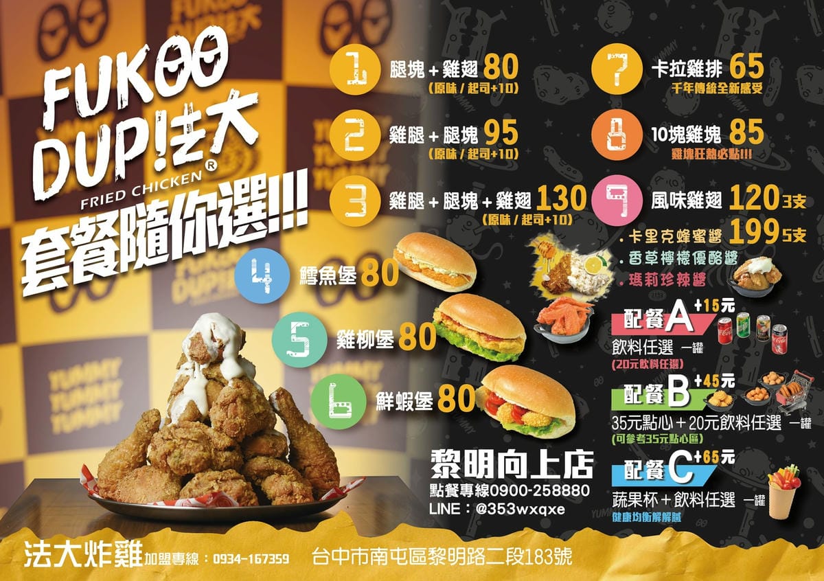 IMG_6050_調整大小.jpg IMG_6050_調整大小.jpg