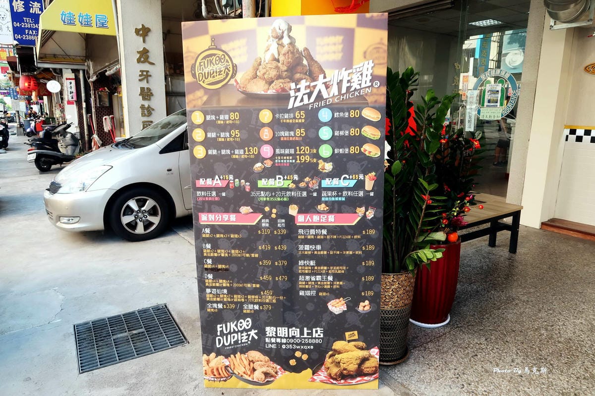 IMG_6037_調整大小.jpg IMG_6037_調整大小.jpg