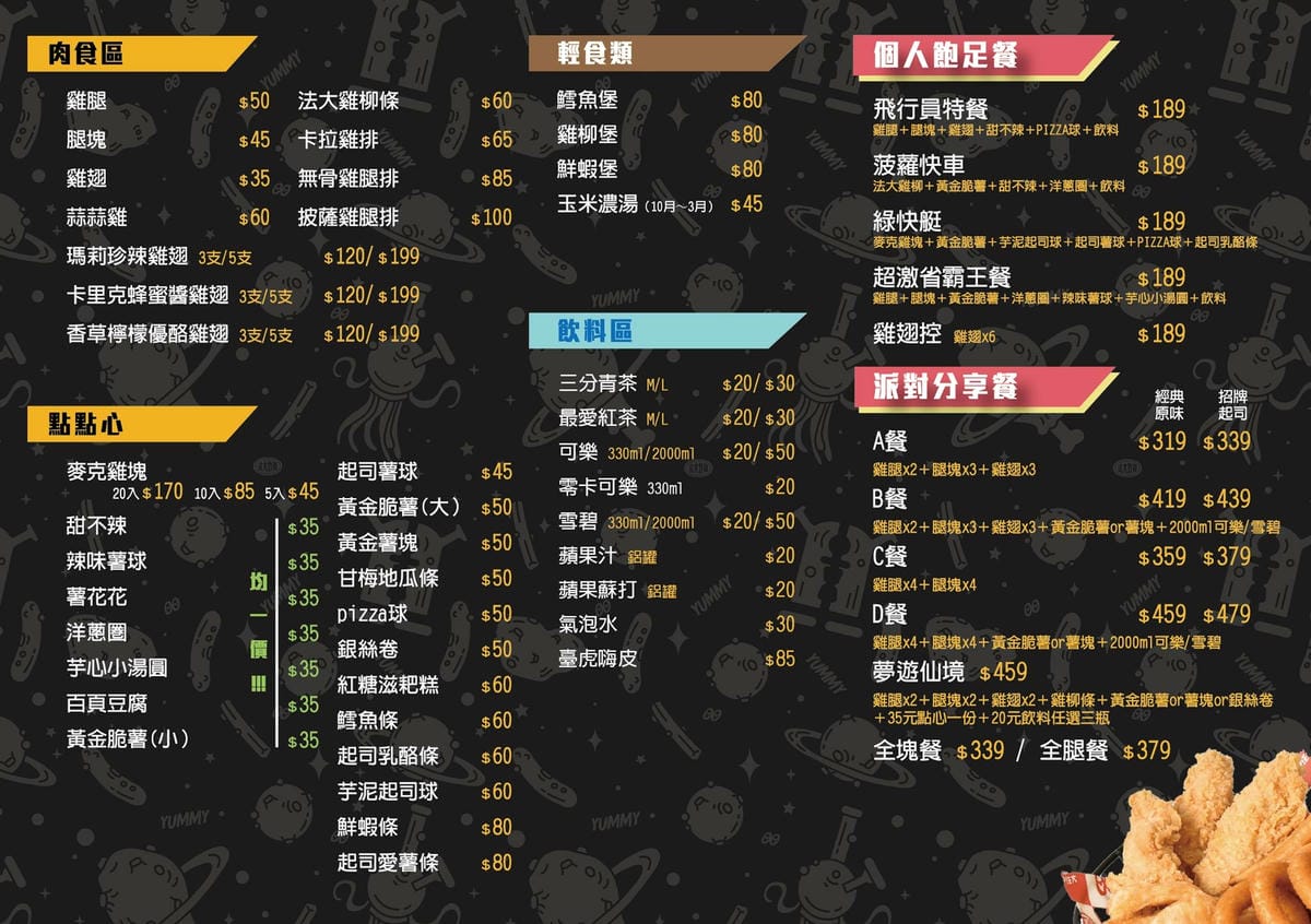 IMG_6055_調整大小.jpg IMG_6055_調整大小.jpg