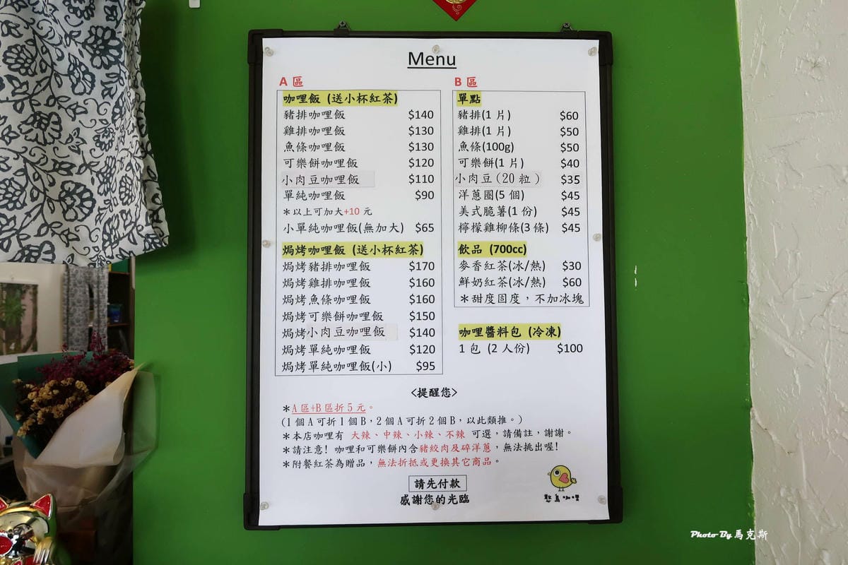 IMG_1450_調整大小.jpg IMG_1450_調整大小.jpg