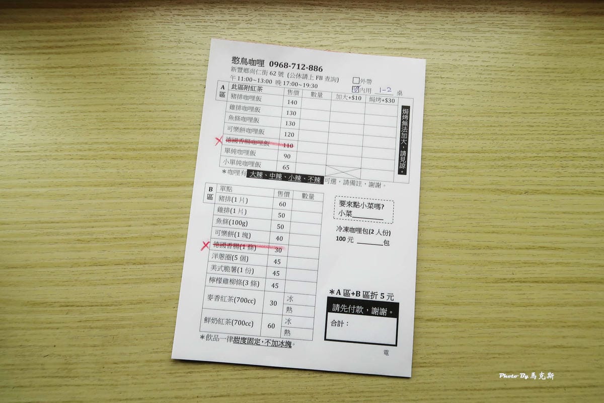 IMG_1447_調整大小.jpg IMG_1447_調整大小.jpg