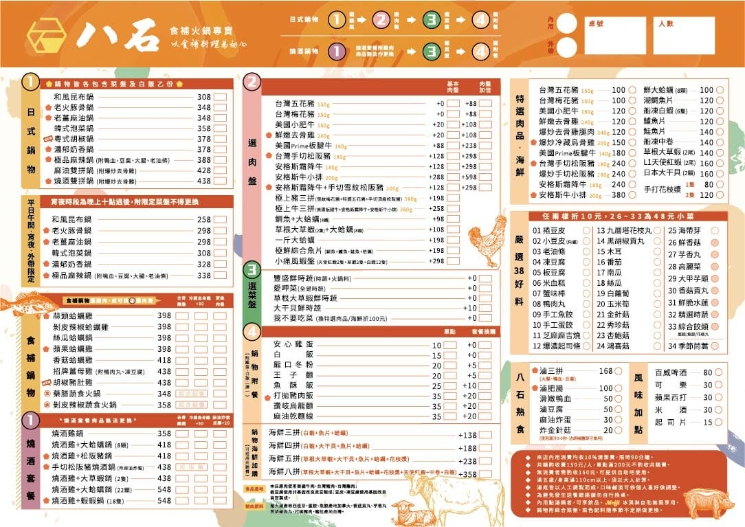 IMG_6725_調整大小.jpg IMG_6725_調整大小.jpg