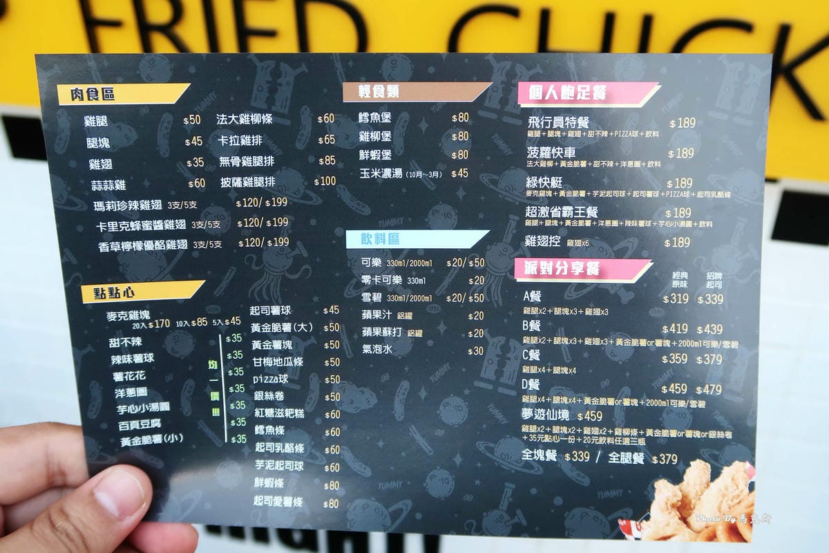 IMG_6728_調整大小.jpg IMG_6728_調整大小.jpg