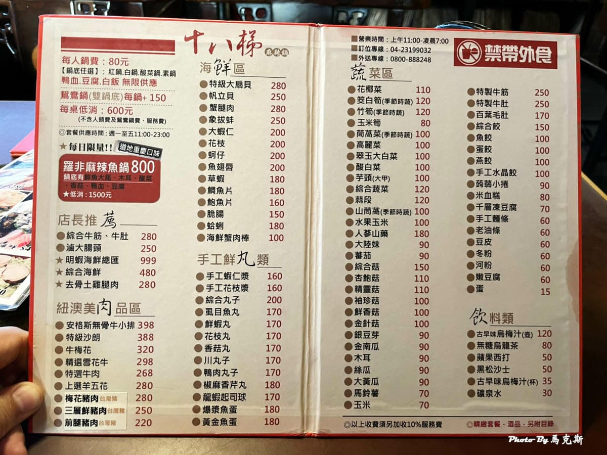 IMG_7031_調整大小.jpg IMG_7031_調整大小.jpg