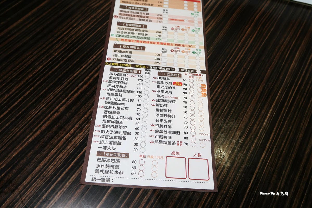 IMG_8150_調整大小.jpg IMG_8150_調整大小.jpg