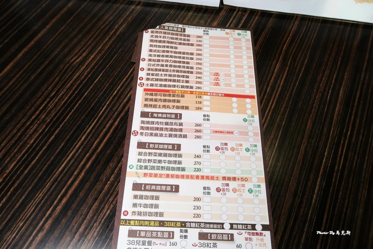 IMG_8147_調整大小.jpg IMG_8147_調整大小.jpg