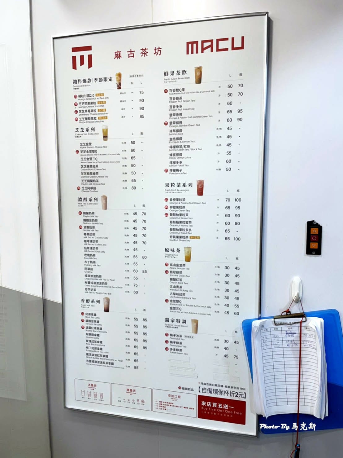 IMG_9417_調整大小.jpg IMG_9417_調整大小.jpg