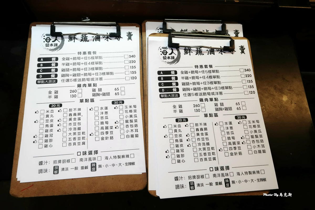 IMG_8730_調整大小.jpg IMG_8730_調整大小.jpg