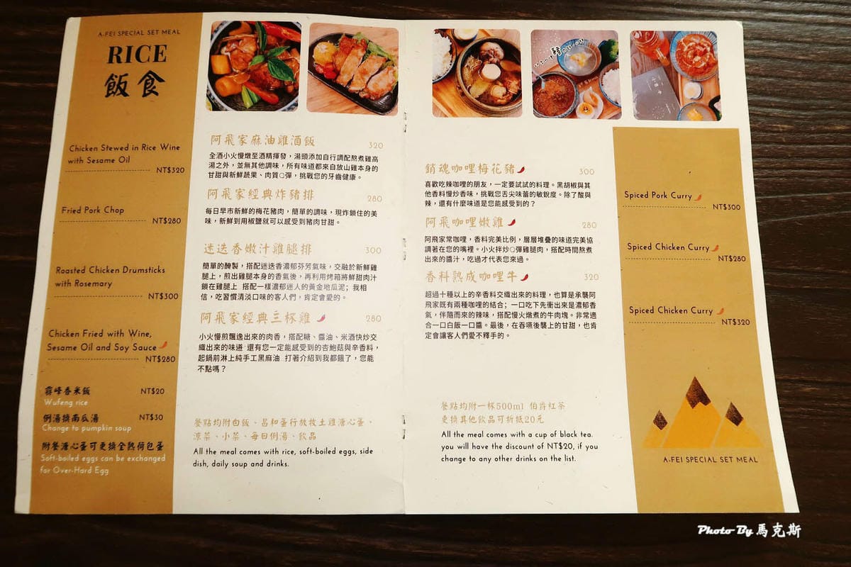 IMG_8434_調整大小.jpg IMG_8434_調整大小.jpg