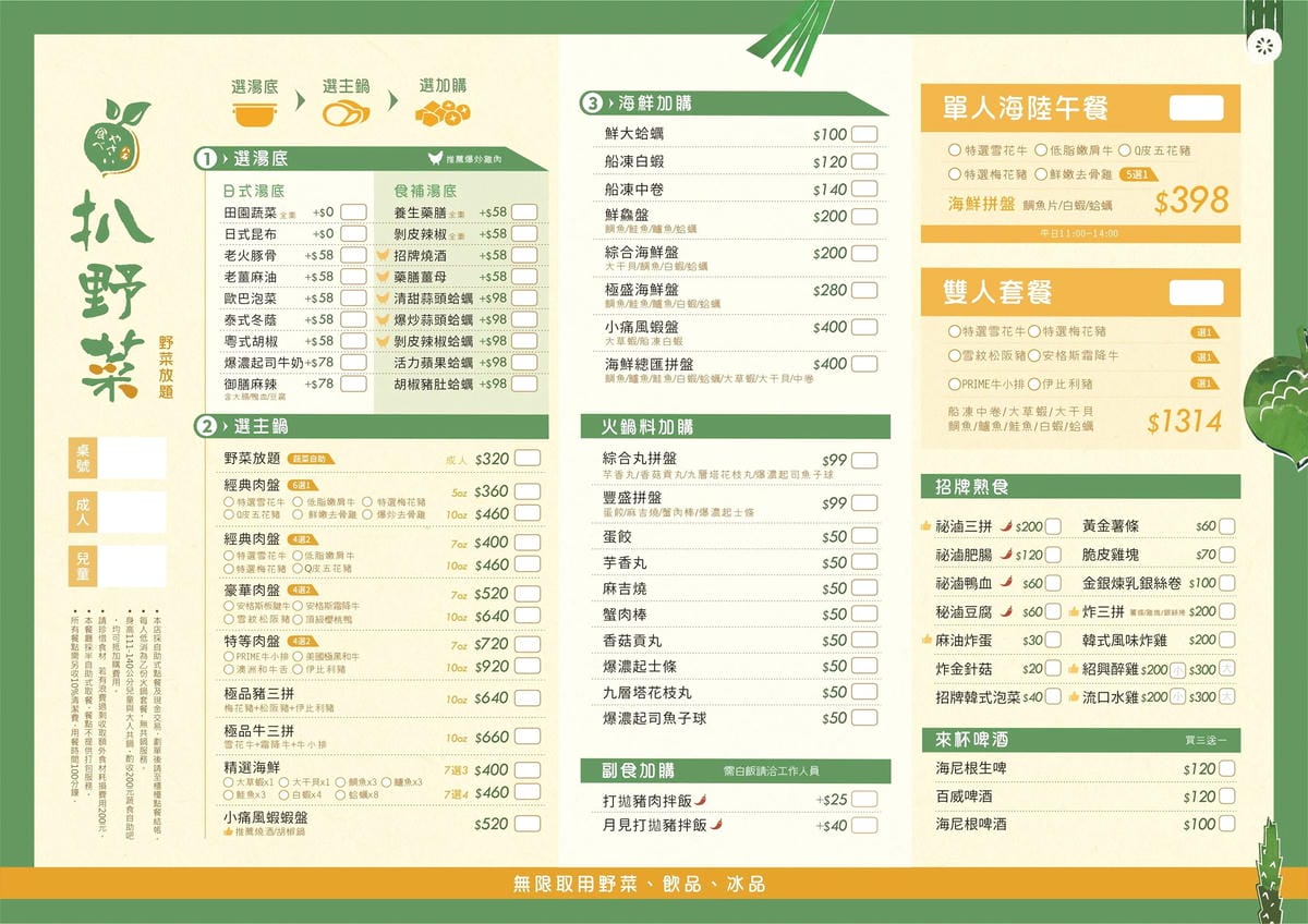 IMG_8323_調整大小.jpg IMG_8323_調整大小.jpg