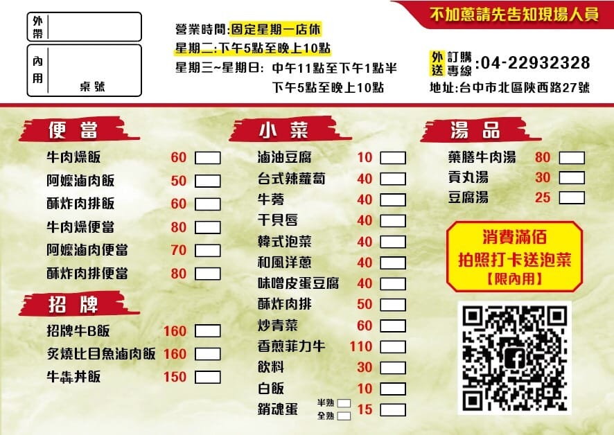 IMG_8647_調整大小.jpg IMG_8647_調整大小.jpg