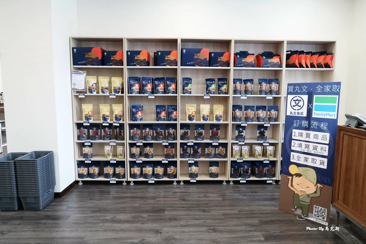 IMG_7209_調整大小 (2).jpg IMG_7209_調整大小 (2).jpg