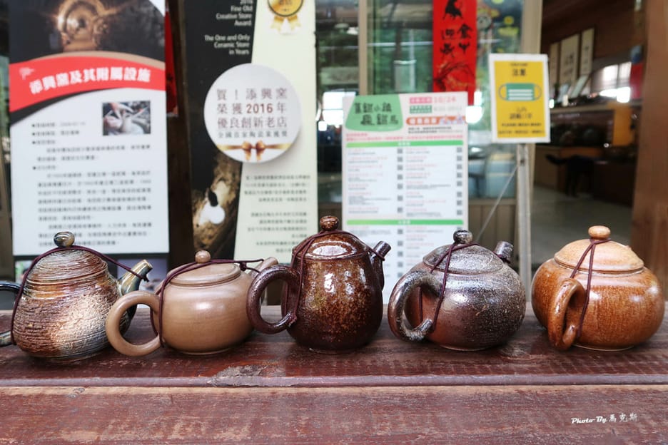 【南投集集景點推薦】添興窯陶藝村|全台現存保留完整仍可燒陶的 【南投集集景點推薦】添興窯陶藝村|全台現存保留完整仍可燒陶的